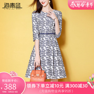 海青蓝旗舰店春装女装