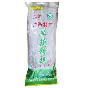 广西河池特产都安东庙蓝德旱藕美人蕉粉丝500克