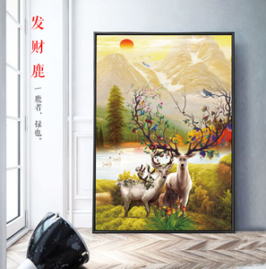 装饰客厅现代过道通道玄幻玄关餐厅墙上壁宜家发财 鹿路抽象挂 画