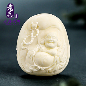 王海笑大师级别蜜蜡雕刻件收藏摆件琥珀白花蜜吊坠 6