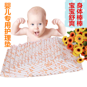 小号婴儿一次性隔尿垫巾防水透气宝宝乐尿垫新生儿护理床垫纸尿片