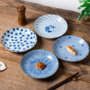 【4只装】日本进口20cm蓝绘变盘子陶瓷日式餐具圆盘菜盘家用餐盘