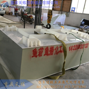 大型pp塑料加保温棉层拉鱼中转水箱 带增氧管货车运输水产鱼虾箱