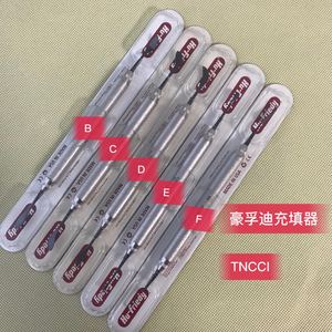 牙科器械 豪孚迪 铝钛氮涂层树脂充填器不粘 TNCCI 系列顺丰包邮