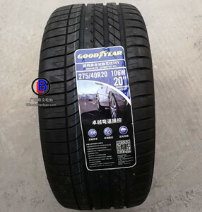 固特异轮胎275/40r20 106w eagle f1弯道之王4x4 防爆胎 宝马新x3