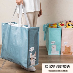 超大容量便携超市购物环保袋可折叠防水买菜包手提袋单肩收纳袋