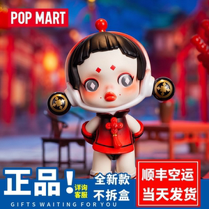 正品popmart泡泡玛特新品虎跃新春系列盲盒网红2021新款潮流玩具