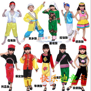 儿童少数民族演出服装阿昌族保安族布依族仡佬族男童女童表演服饰