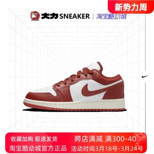 jordan air jordan 1 _ air jordan 1 low aj1白红男女低帮经典复古