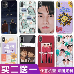 mewgulf缪糕手机壳与爱同居苹果13墨菲定律适用于华为oppo小米viv