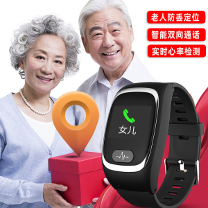 新款老人定位手表电话智能追踪gps老年痴呆防丢防走失防水手环报警