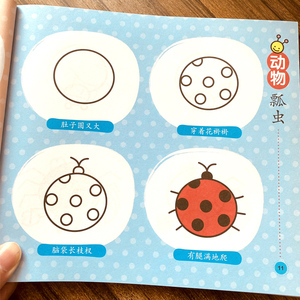学零基础大全小学生幼儿园书籍=书动物恐龙早教启蒙学画画本宝宝涂色
