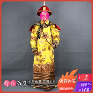 锦绣新款清朝影视古装戏曲皇帝皇上龙袍演出服康熙雍正朝服乾隆服
