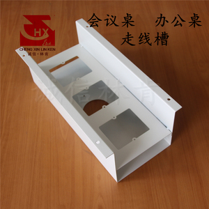 办公桌会议桌走线槽桌面过线槽86面板插座u型走线槽桌底吊线槽