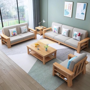 全实木沙发组合现代简约客厅冬夏两用大小户型家用布艺原木色套装