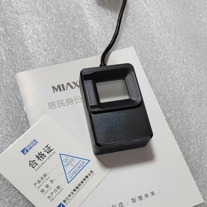 中正智能fpr-600l指纹认证比对识别仪居民身份证光学指纹采集器