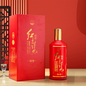 [酒厂直销]怀庄 红色经典1949酱香型53度纯粮食白酒贵州