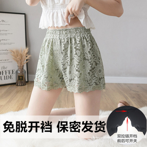约会开裆裤