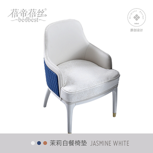 量身定制轻奢新款米白色现代简约防滑布艺餐椅座垫椅垫保护坐垫i.