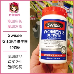 swisse女士综合维生素120粒
