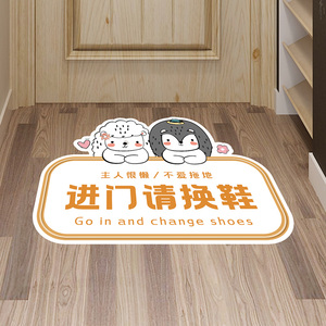 入内请换鞋提示贴进门请换鞋标识贴画温馨提示卡通动物自粘贴纸