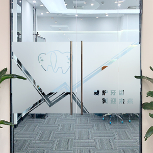 定制牙齿口腔磨砂镂空玻璃贴膜牙齿牙科诊所门厅玻璃隔断防撞贴膜