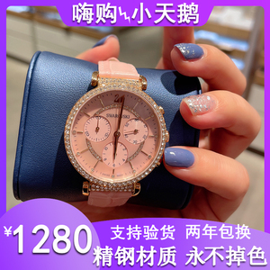施华洛世奇新款手表满天星镶钻女士swarovski小天鹅少女粉女款表