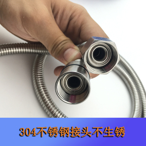 浴室软管增压多功能花洒配件不锈钢花洒链软管国标通用四分接口