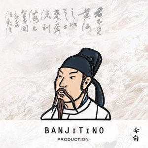 banjitino原创李白金属卡通书包徽章胸针古风诗词周边包饰品礼物