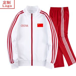 定制国旗运动套装男学生班服中国字比赛女健步走团体外套工作服装