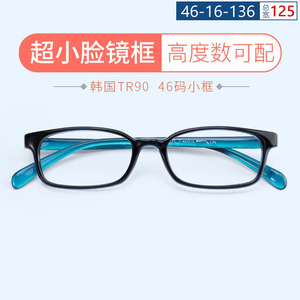 46超轻TR90近视眼镜框女超小脸小框儿童小瞳距高度数板材塑料镜架
