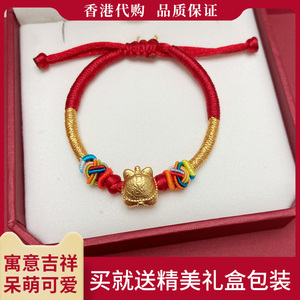 周大福专柜正品足金999故宫虎生肖系列宝宝手链婴儿周岁满月礼品