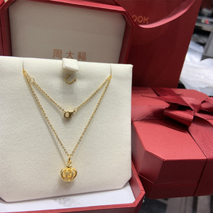 2020新款香港周大福小皇冠项链女au999足金黄金o字链百搭