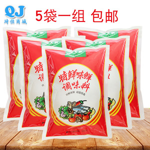 包邮5袋装太太乐特鲜味鲜调味料500g*5增鲜鲜味宝烧烤炒菜火锅