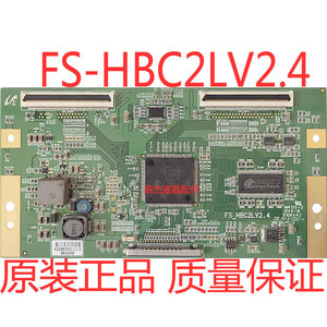 原装 FS-HBC2LV2.4 索尼LTY460HB02 KLV-46V440A 40S400A 52V440A