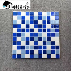 蓝色other/其他新款纯色马赛克抛晶砖300瓷砖墙砖游泳池防滑地砖