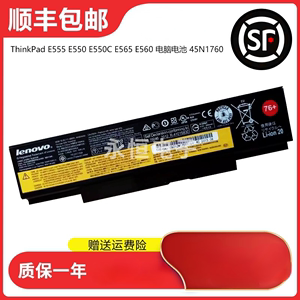 适用于联想 ThinkPad Edge E550 E550c E555 E560 E565 电池