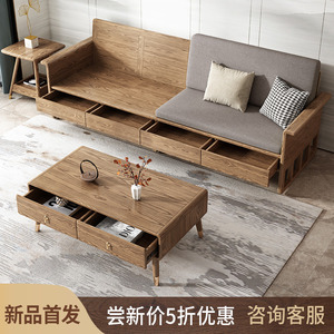 实木沙发储物高箱北欧