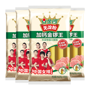 无淀粉加钙金锣王300g*10袋整箱即食泡面代餐烧烤煎炸家用火锅