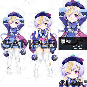 原创 原神-七七  日本动漫抱枕靠枕等身抱枕套 周边长条抱枕