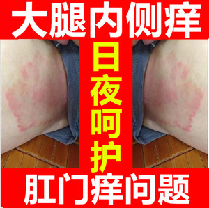 广舒阴舒平膏官网正品芙保葆康百草芙葆保灵旗舰店善元草本清乳膏