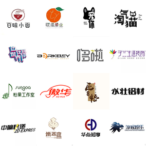 logo设计公司企业原创商标店标图标卡通标志店名制作水印微信头像