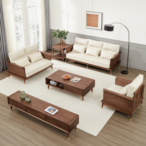 黑胡桃木北欧实木沙发家具组合套装客厅新中式全实木沙发现代简约
