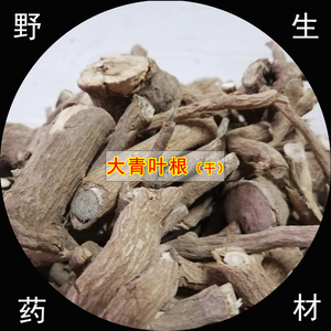 【青青树】青青树品牌,价格 - 阿里巴巴