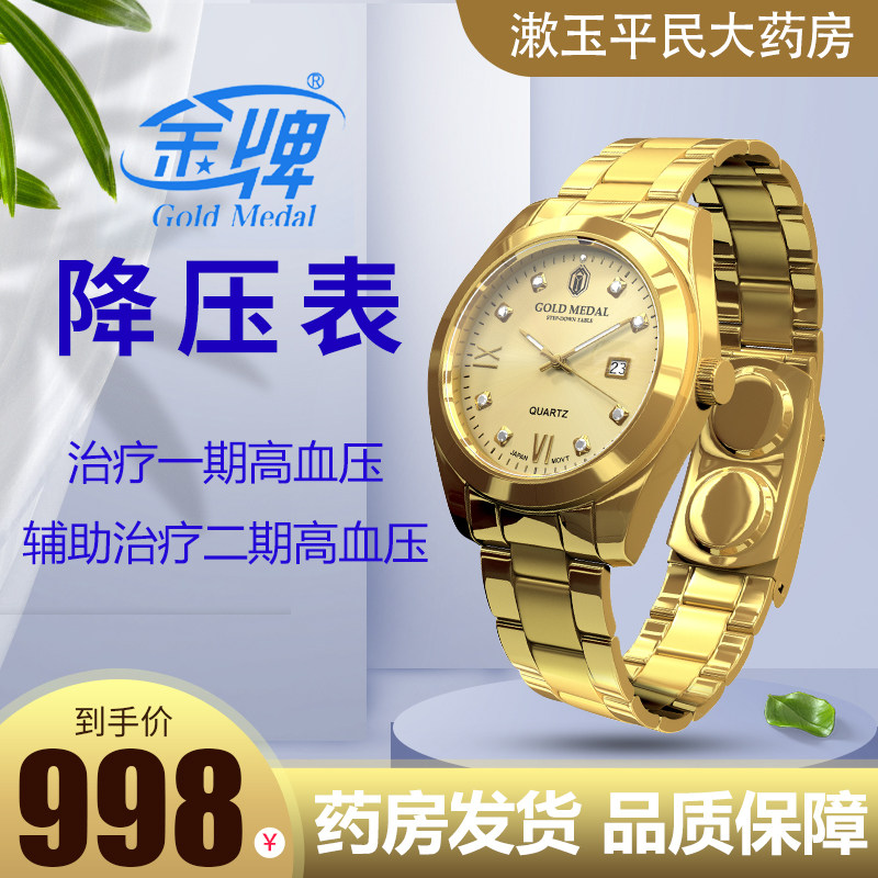 万通复刻手表,虚拟数字人交互,报账机器人…ai 金融带来哪些变化?