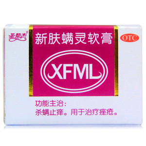 多得棉签】新福满灵霜 新肤螨灵软膏20g杀螨止痒 治疗痤疮霜