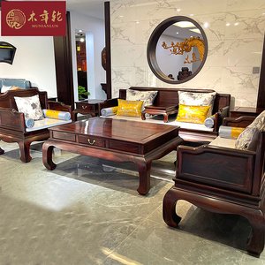 红木家具印尼黑酸枝木沙发新中式客厅组合阔叶黄檀全素面实木沙发