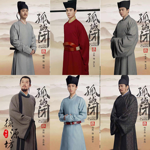 【明朝大臣服装】明朝大臣服装品牌,价格 - 阿里巴巴