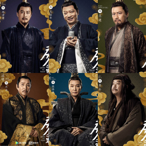 庆余年陈平平庆帝同款影视古装男士汉服大臣官服武侠侠客演出服装