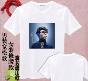 方大同听周边图案同款签名短袖后援衣服会服t恤男女生印花diy定制